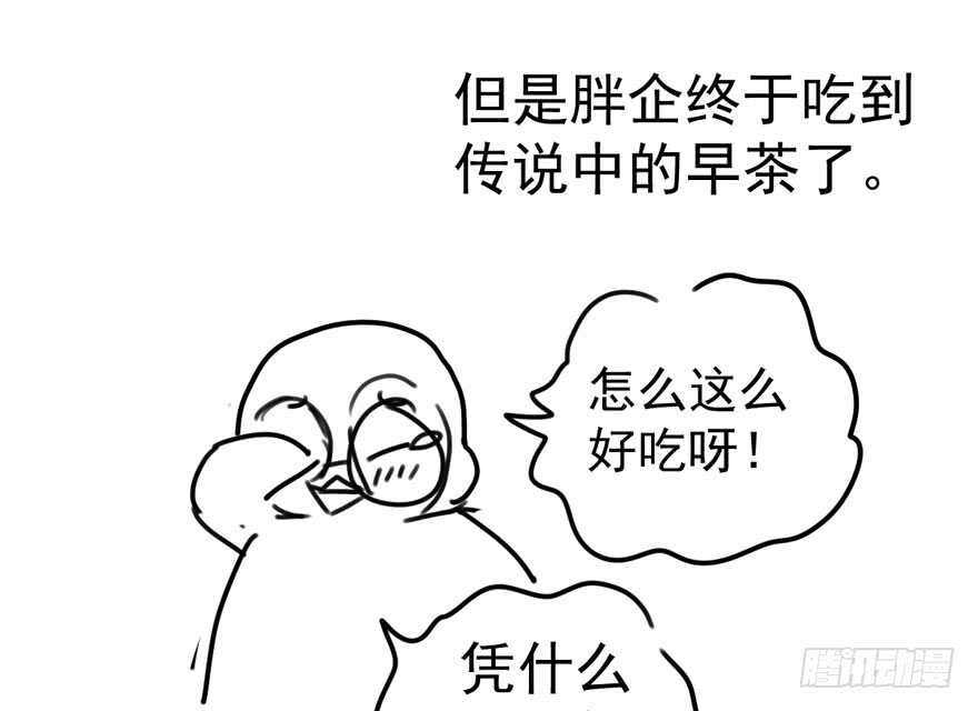 爱你个和谐和谐121