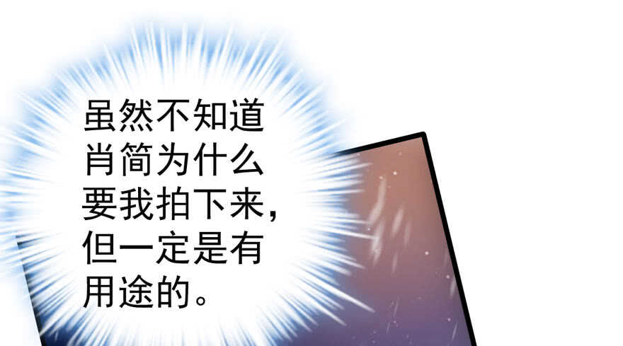 老公，真爱，喜欢？102