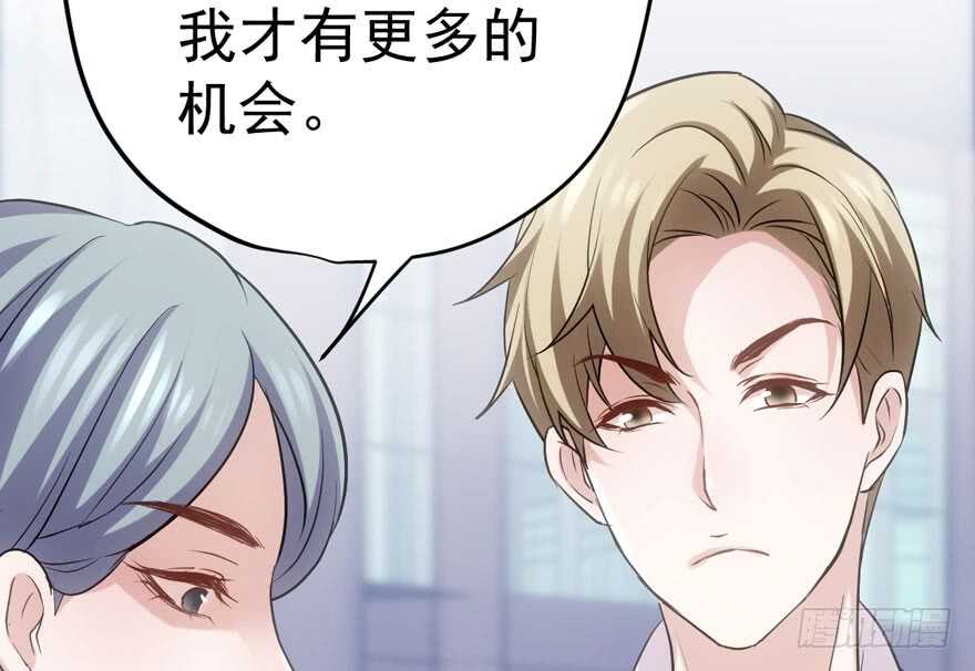 特殊的贿赂32