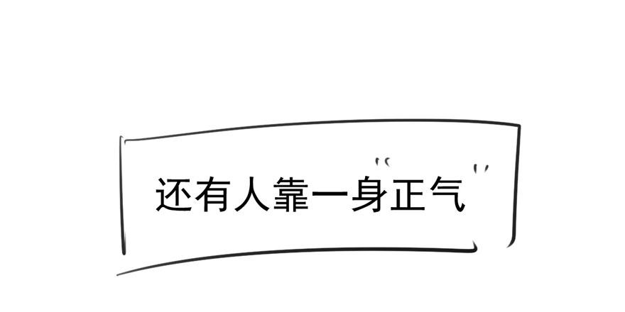 撒有哪啦，助理小姐！97