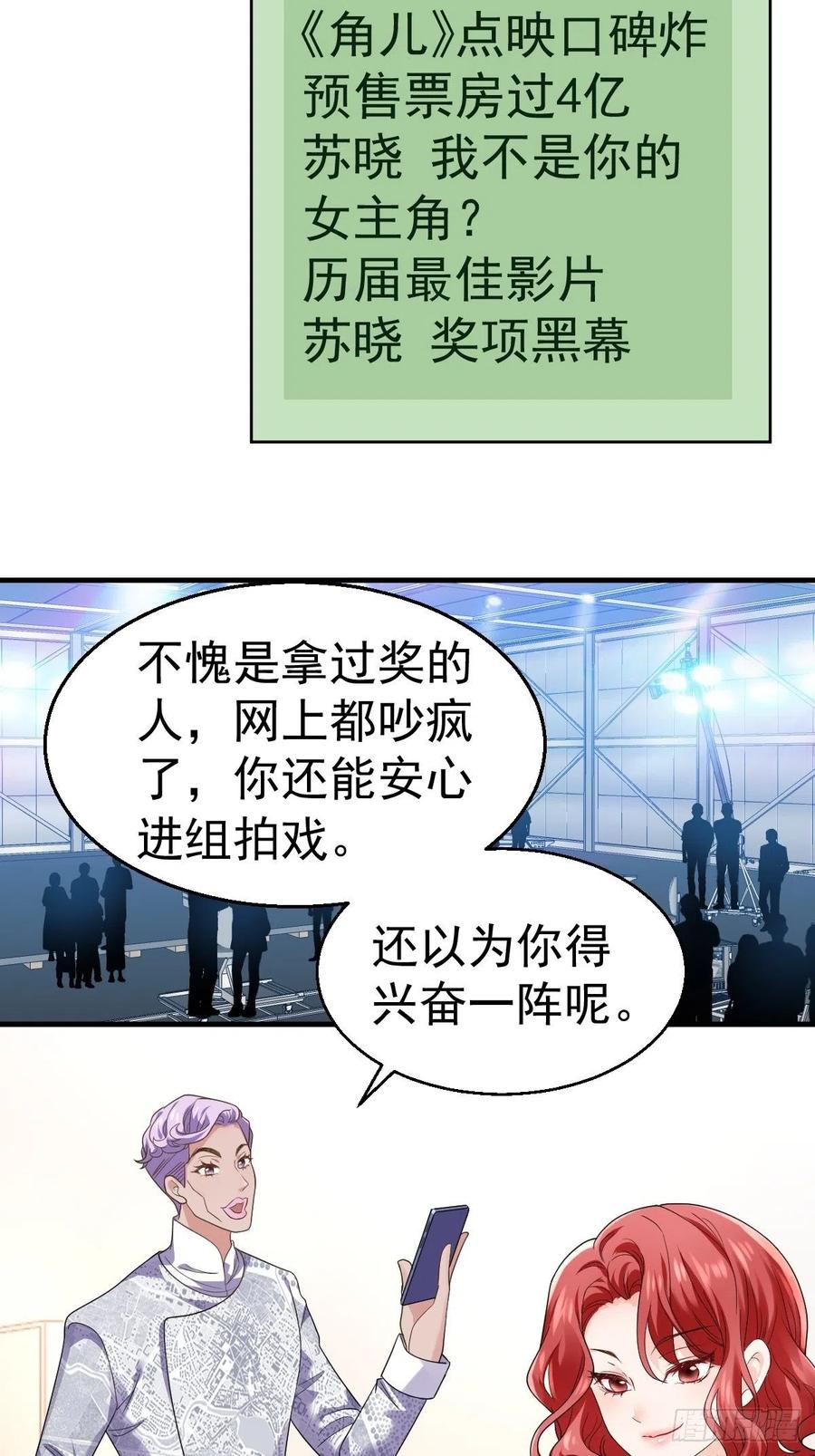 我的奖杯分你一半3