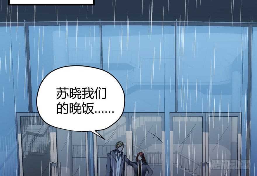 完美约会的一天105
