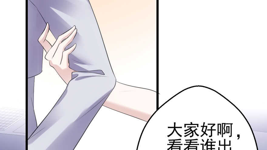 “男神”哈哈。51