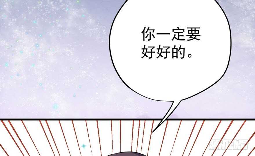 突如其来的告白92
