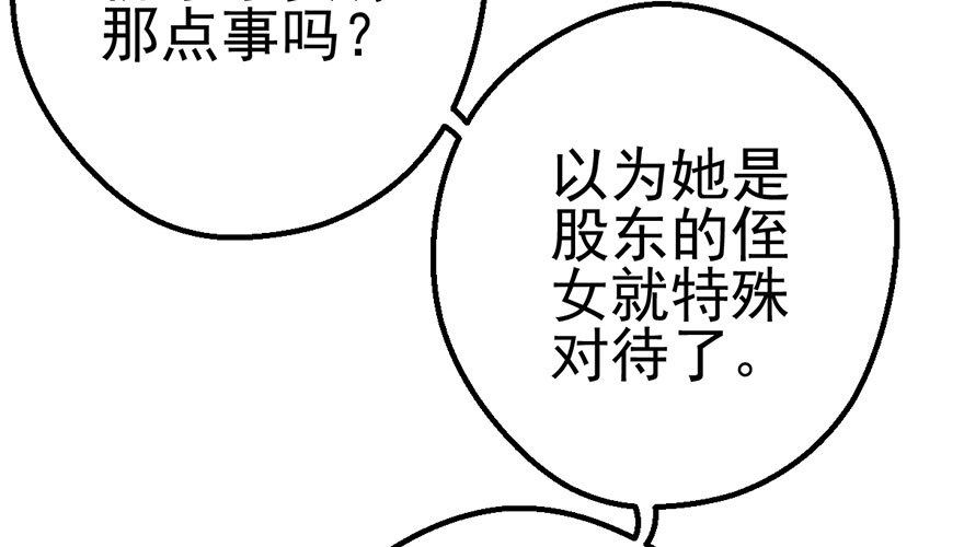 马的制杖18