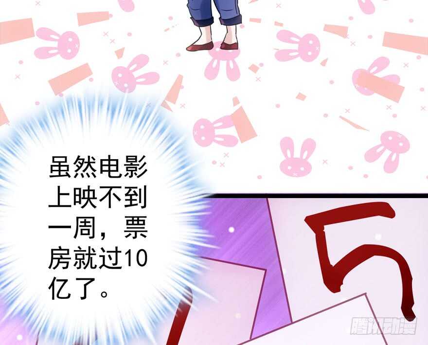 男子气概我sandy姐5