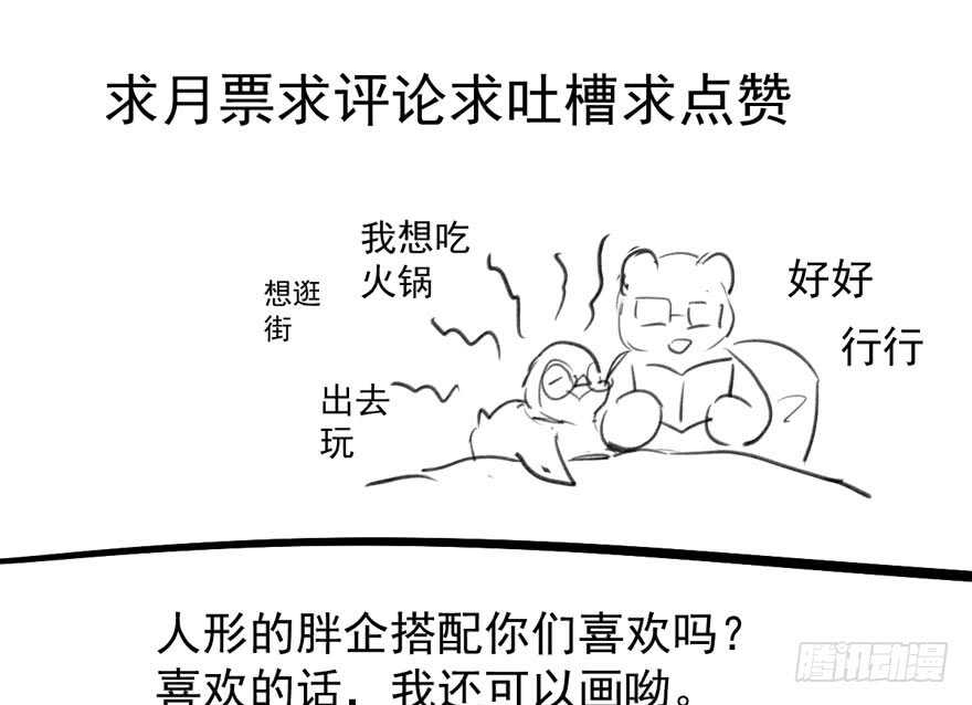 人形迫击炮128