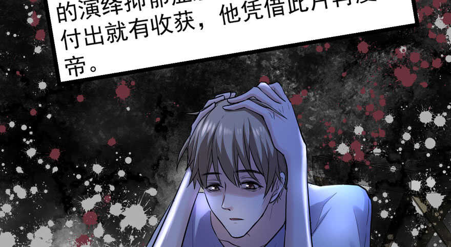 心不甘意难平18