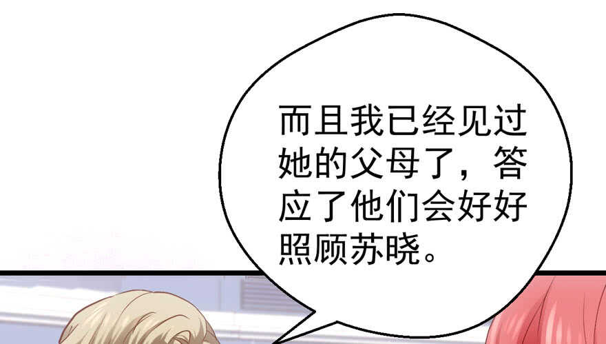 小妖精大战小宝贝儿34