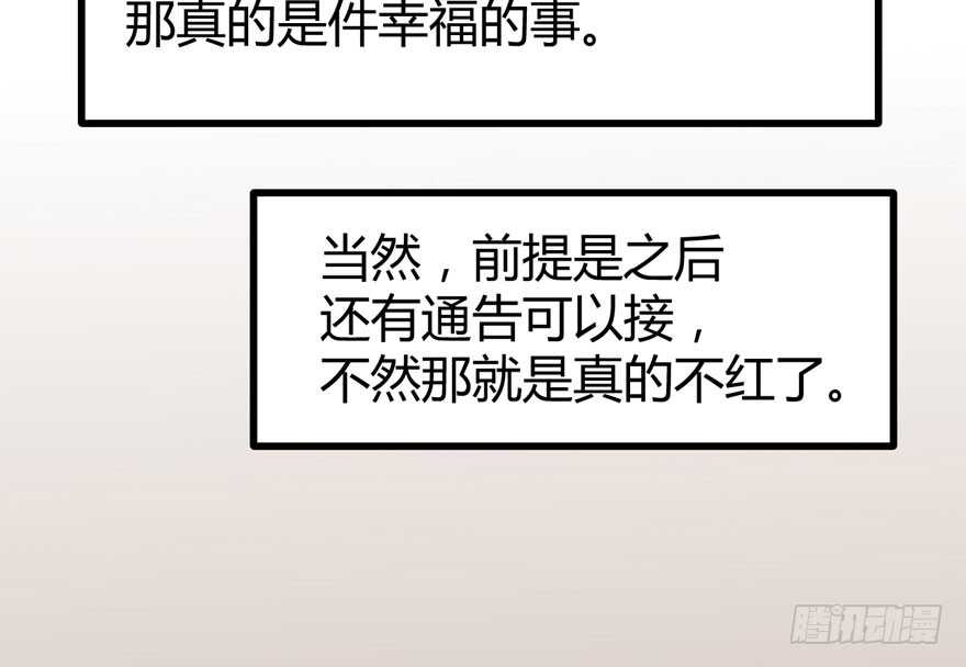 完美约会的一天4