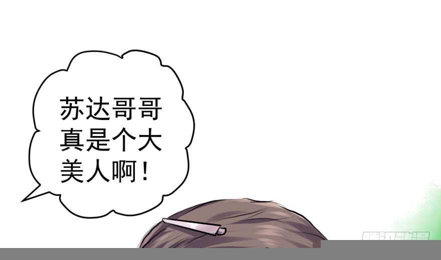 东方美人儿24