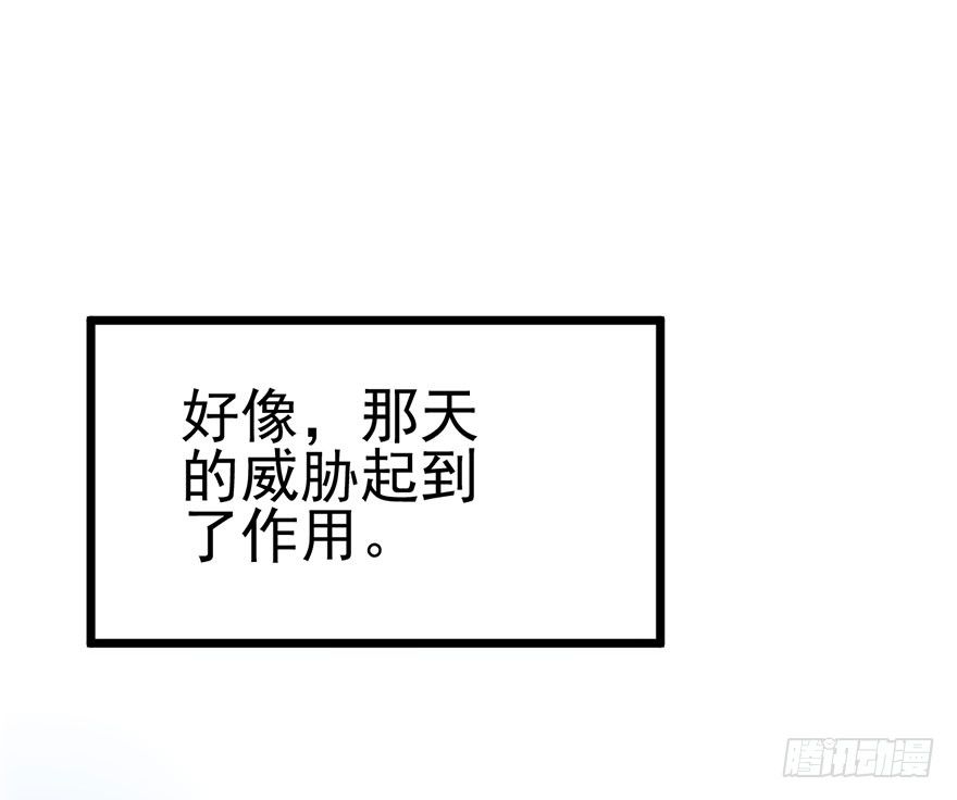 并没有打脸83