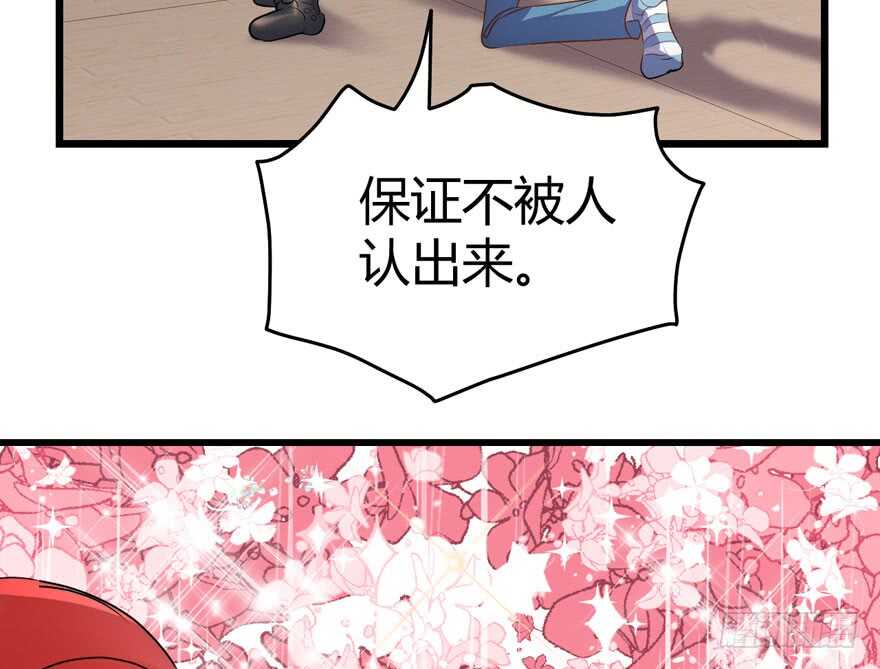 完美约会的一天20