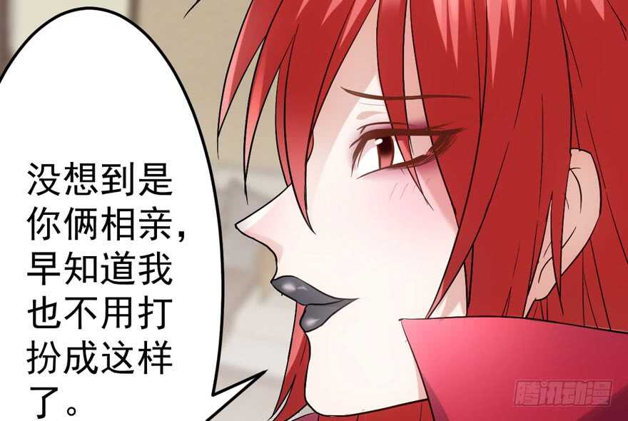 群魔乱舞33