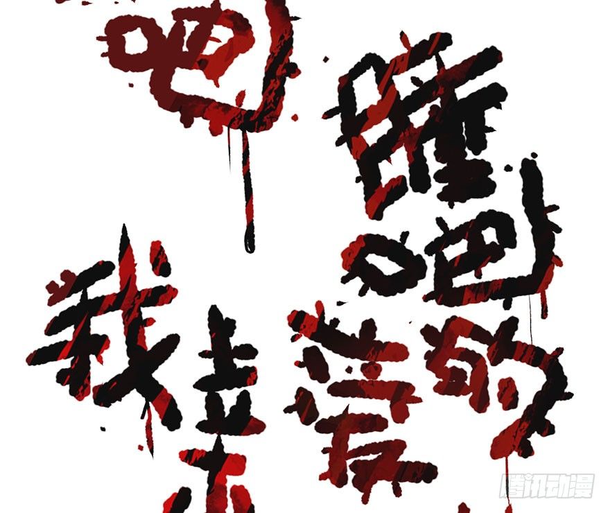 送你一首歌84