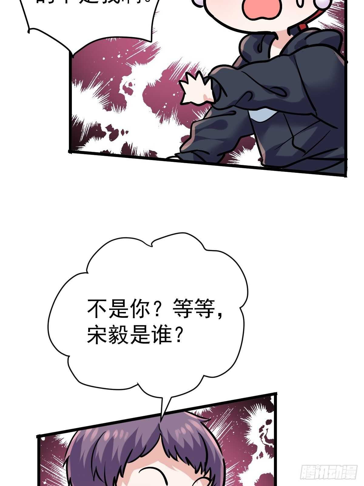 驴唇不对马嘴41