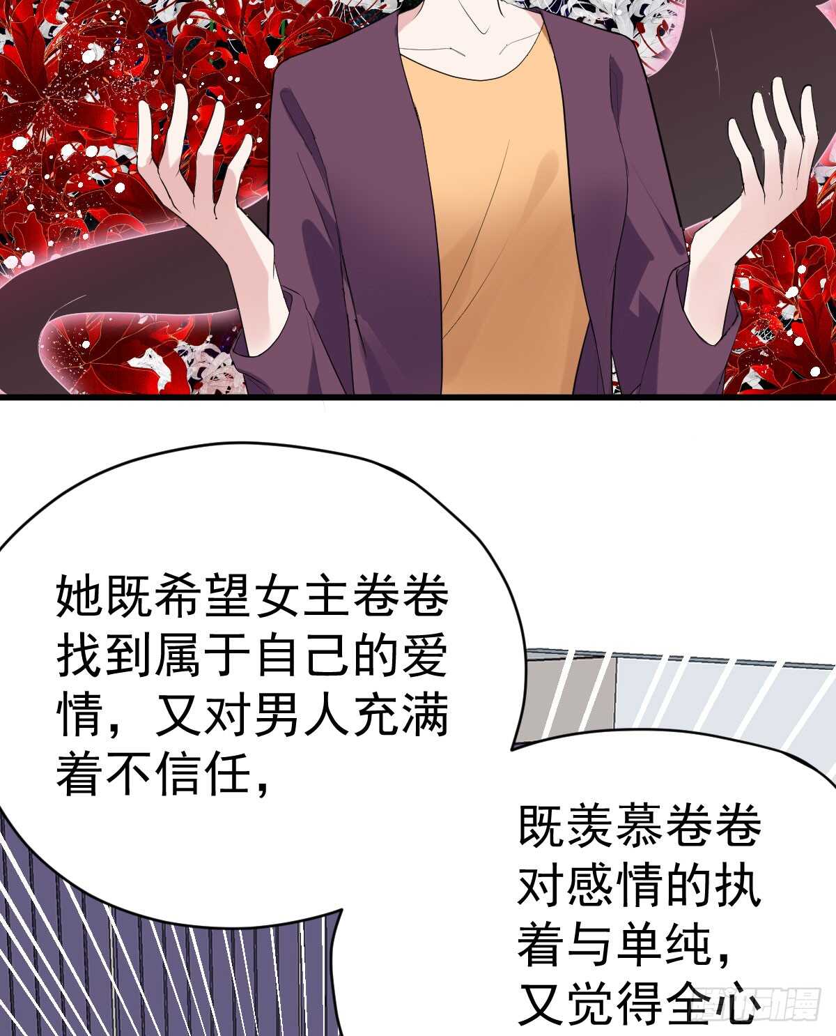 女鬼红豆31