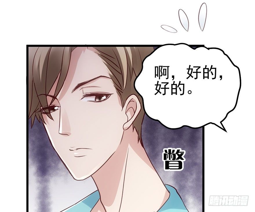 不太熟的搭档57