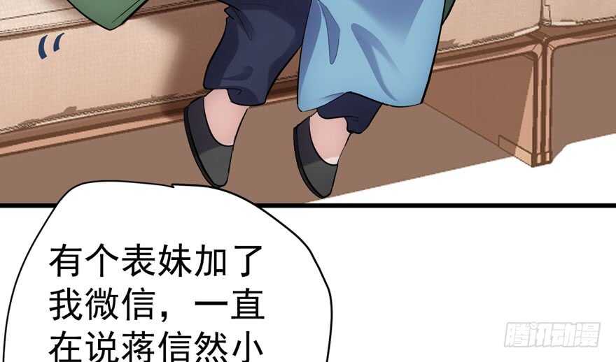 蝴蝶效应，化茧成蝶75