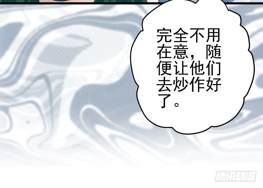 又搞事情！93