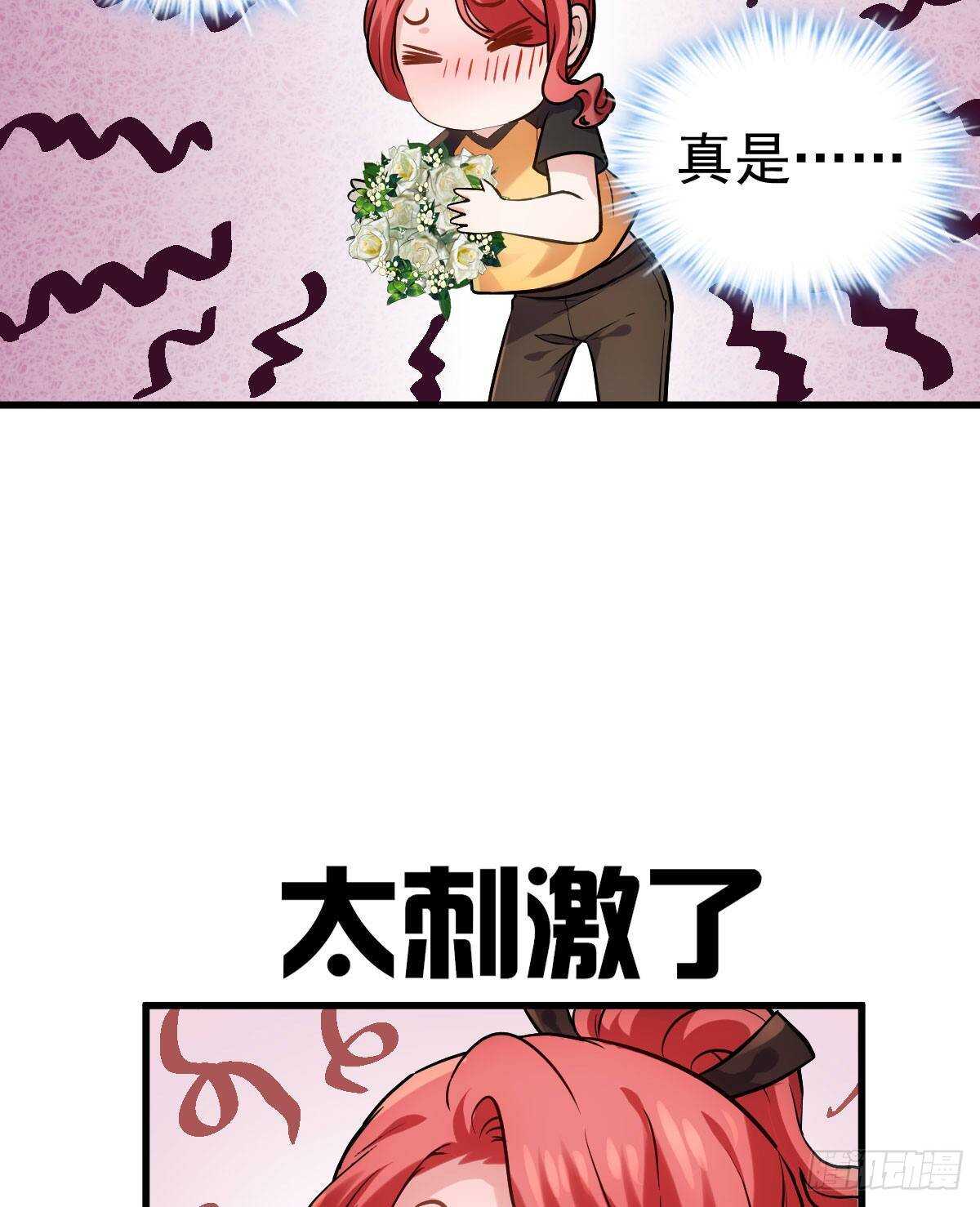 是真的！！！！！！！！！！！！38