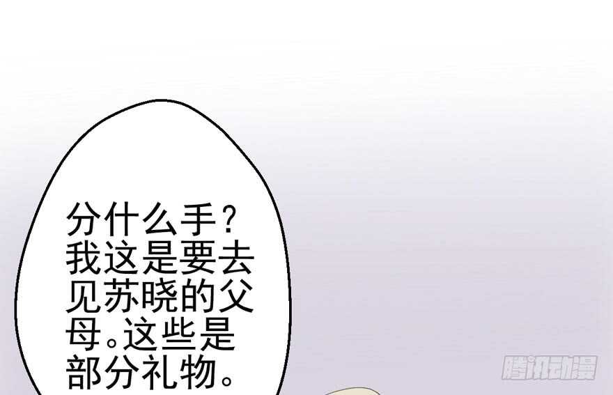 苏晓的选择38
