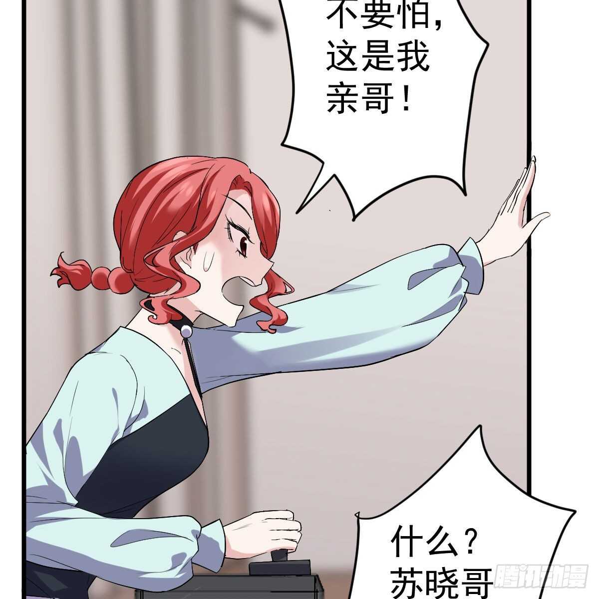 他来了，他来了！38