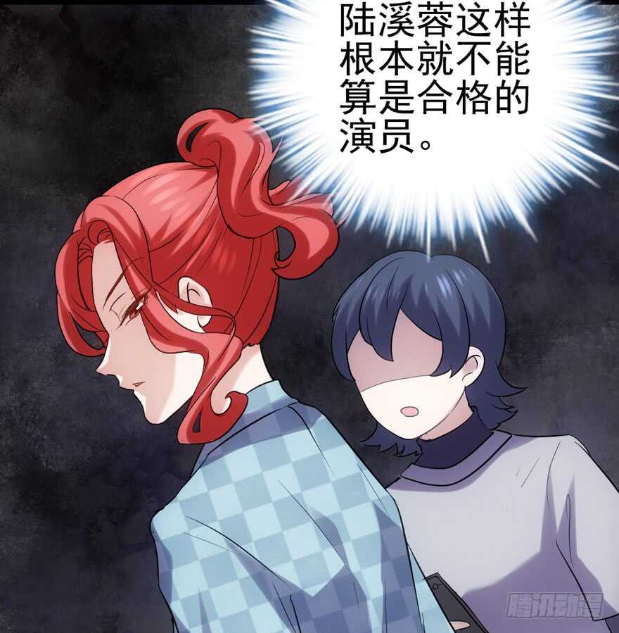 试镜会-没有硝烟的战争18