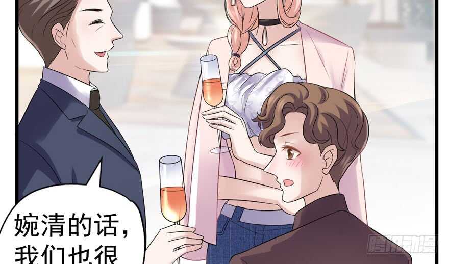 眉来眼去37