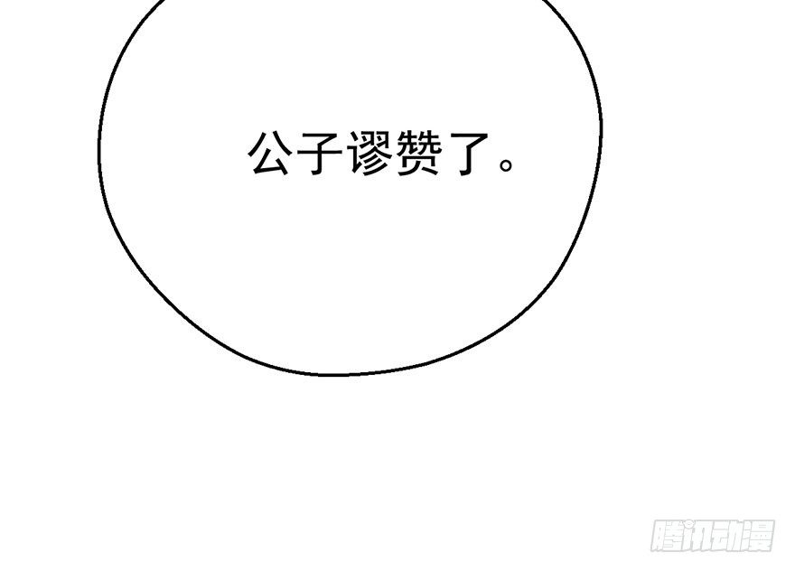 一只咸猪手76