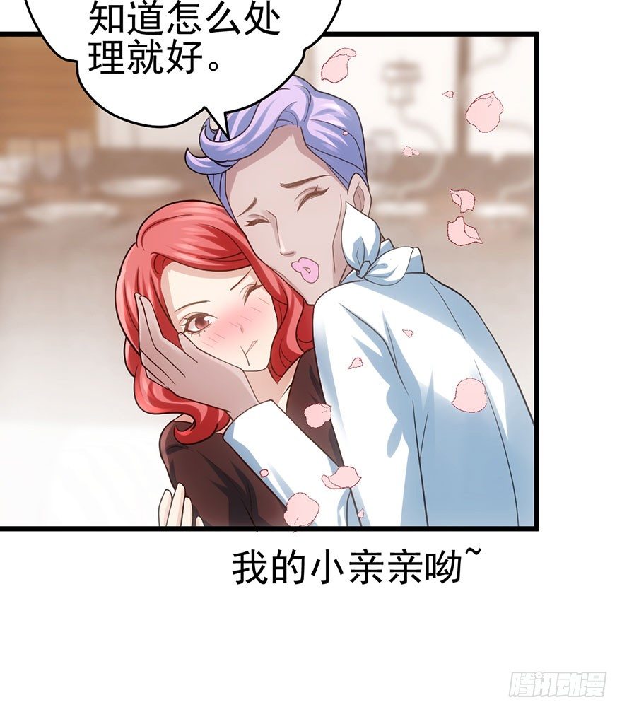 你知道错了吗23