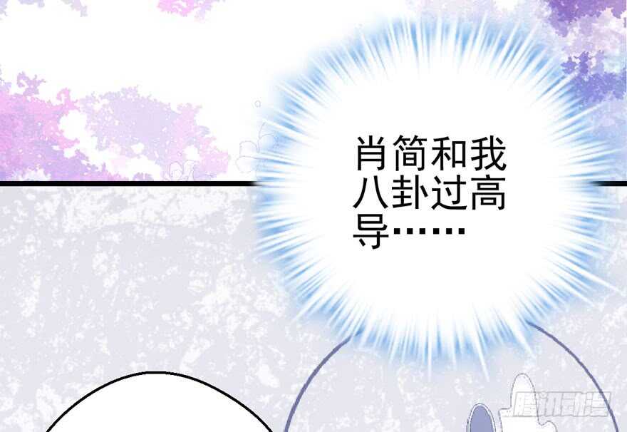 帮我搞到手71
