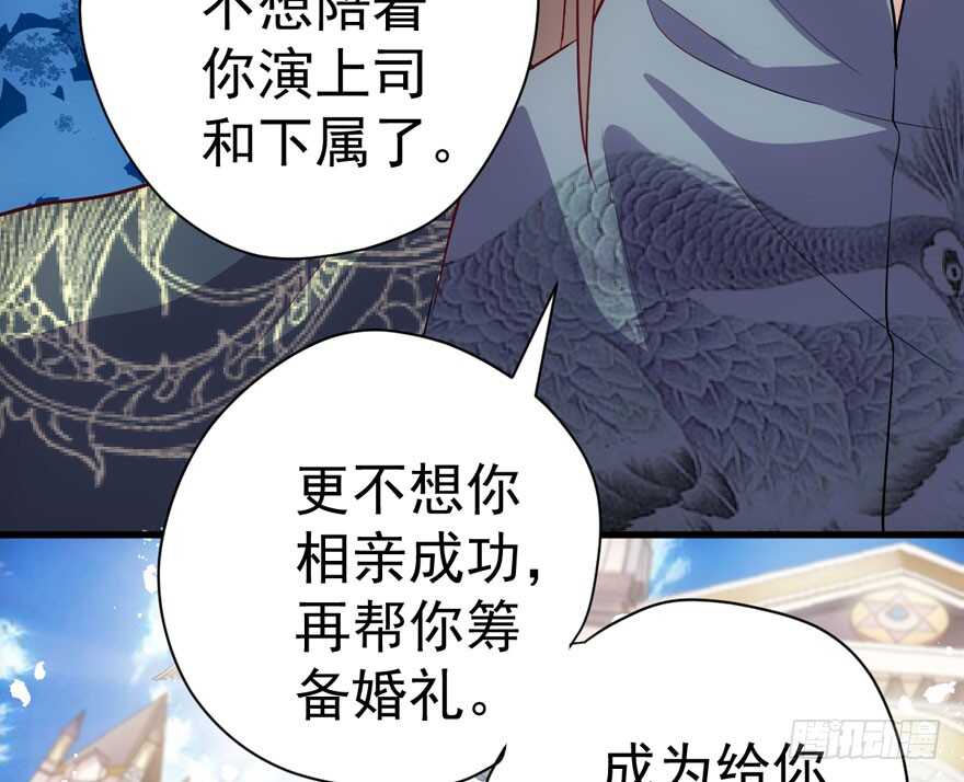 扮猪吃老虎39