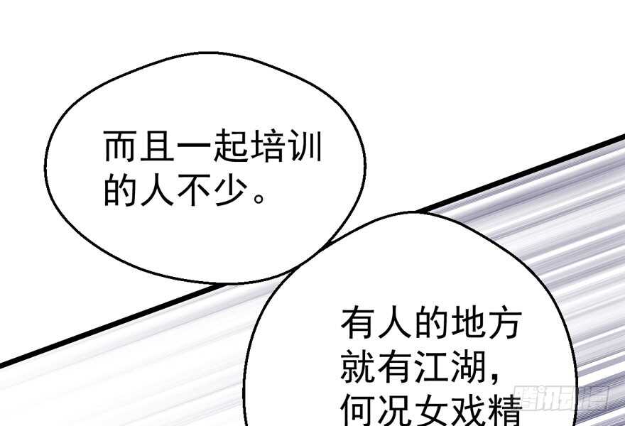 这，只是一个开始……72