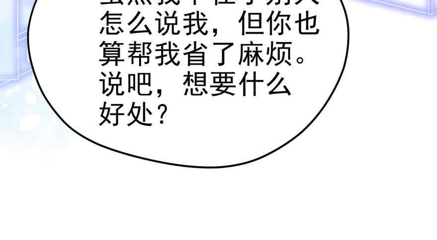 得吾爱~得吾爱~14