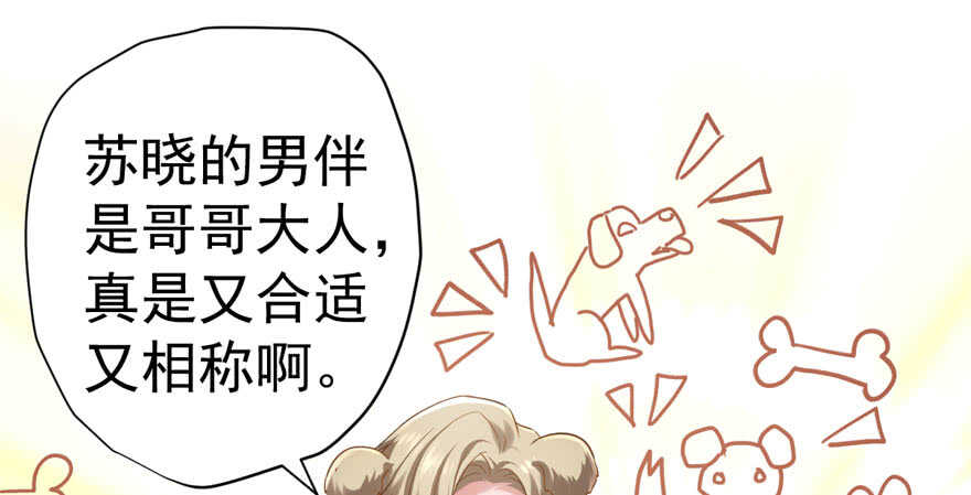 舔狗标兵76