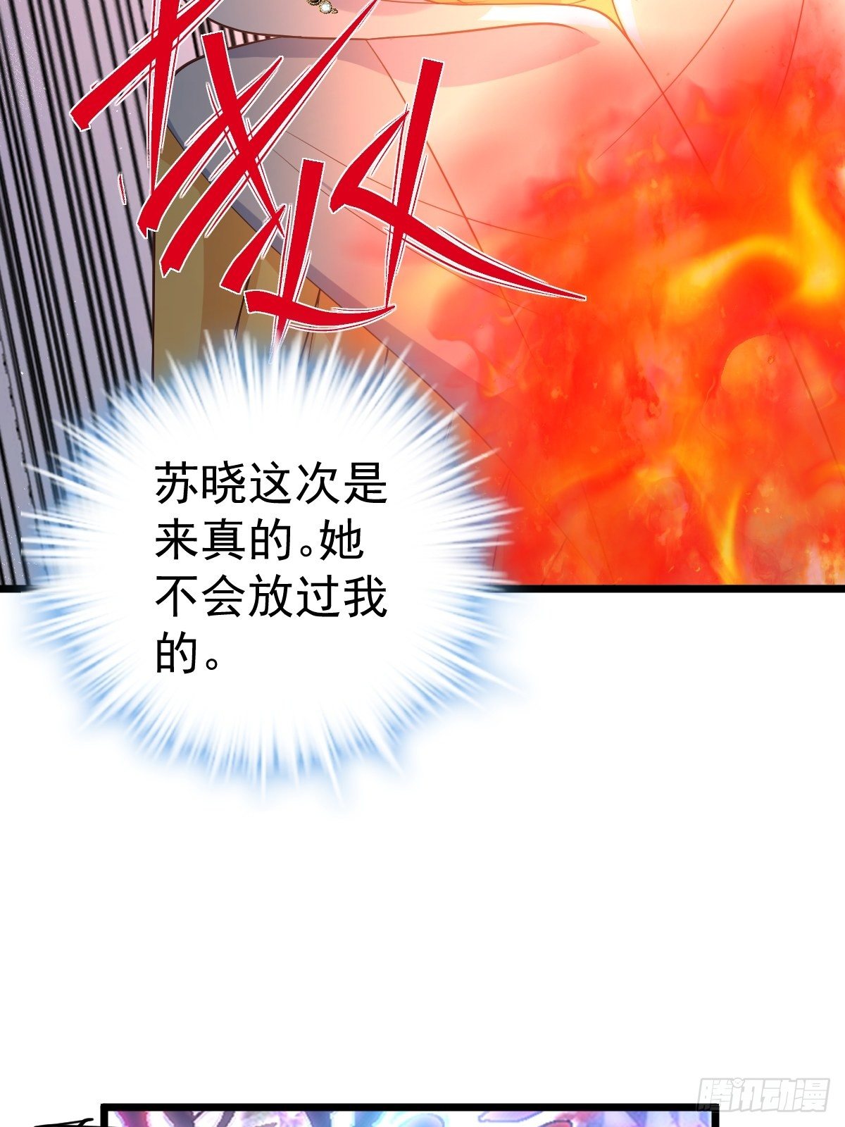我美吗？21