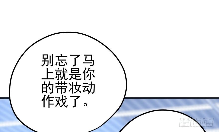恋爱的酸臭味呦48