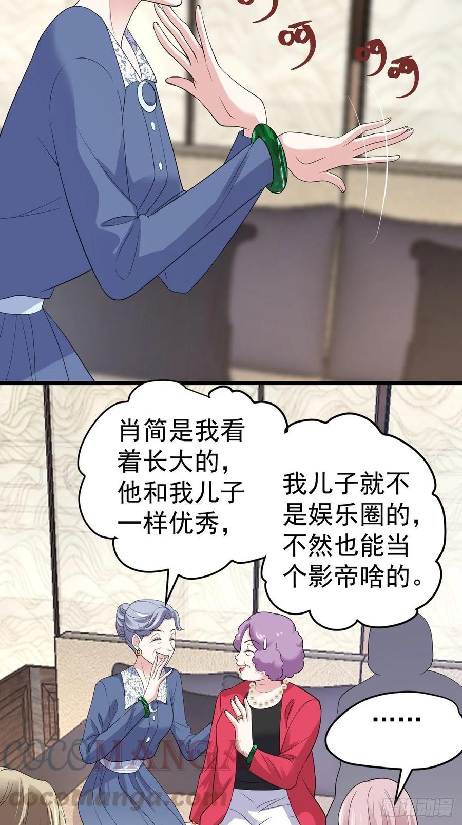 吃顿好的吧。36