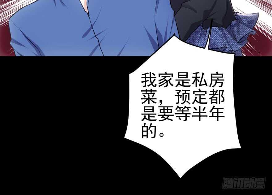 缘来是你31
