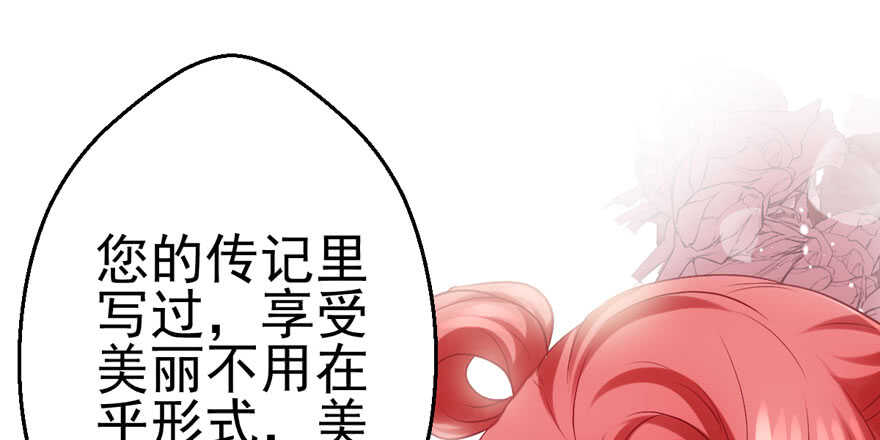 小龙虾，我们走！14