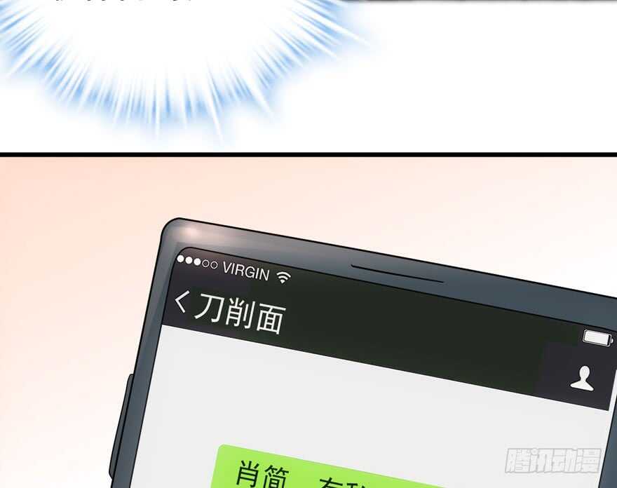 老公，真爱，喜欢？90