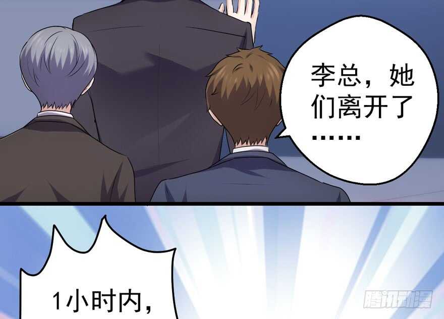 沃丝妮达耶32