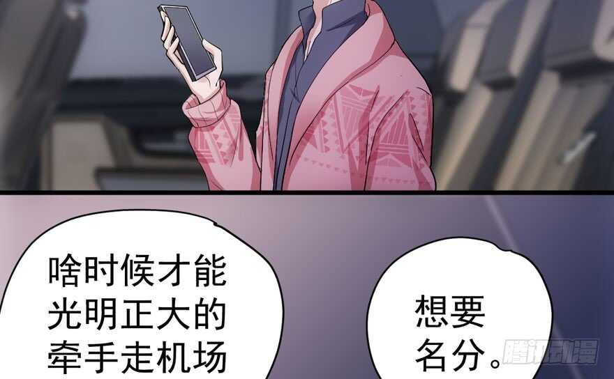 想要名分93