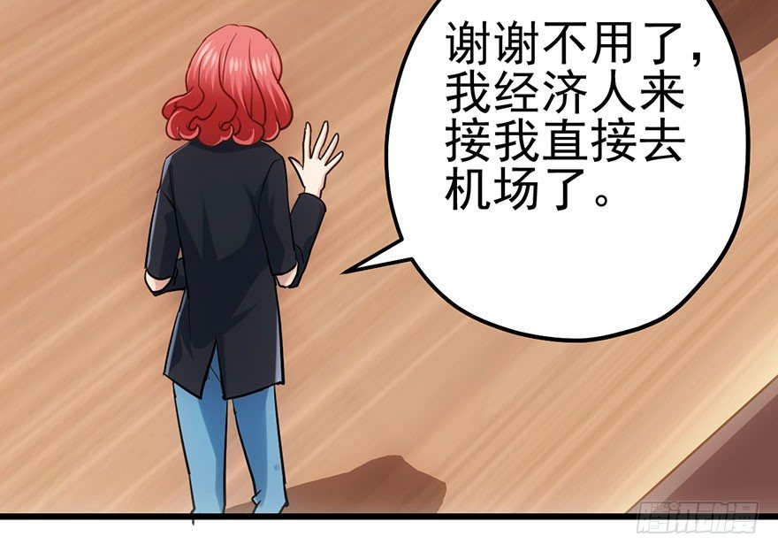 和我一起兜风31
