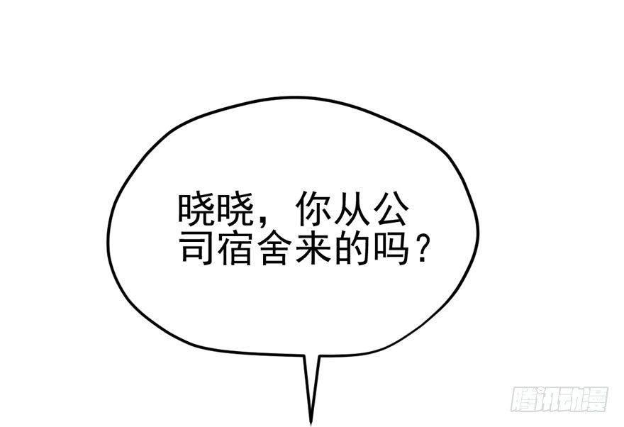 哥哥，轮椅里的哥哥……27