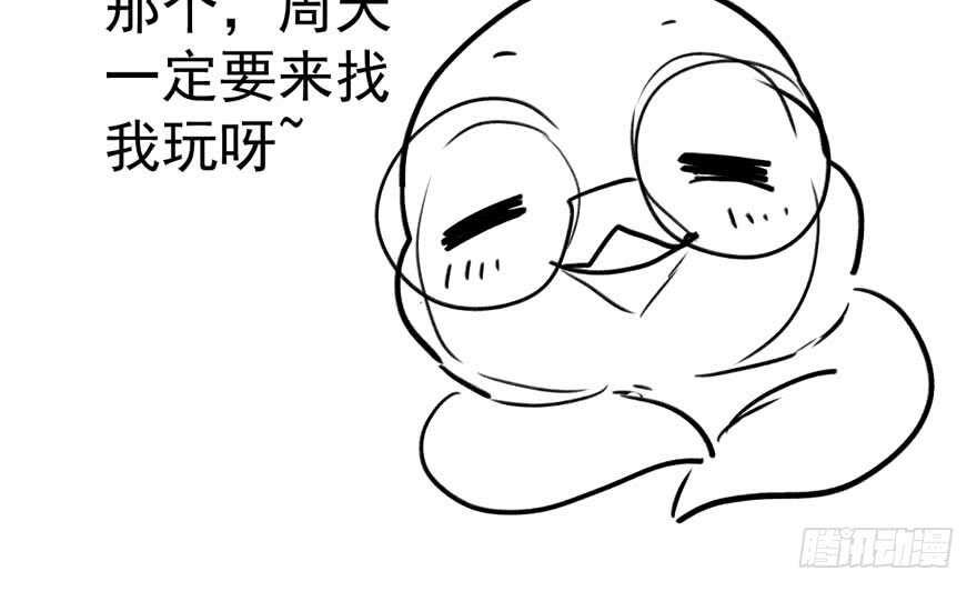眉来眼去114