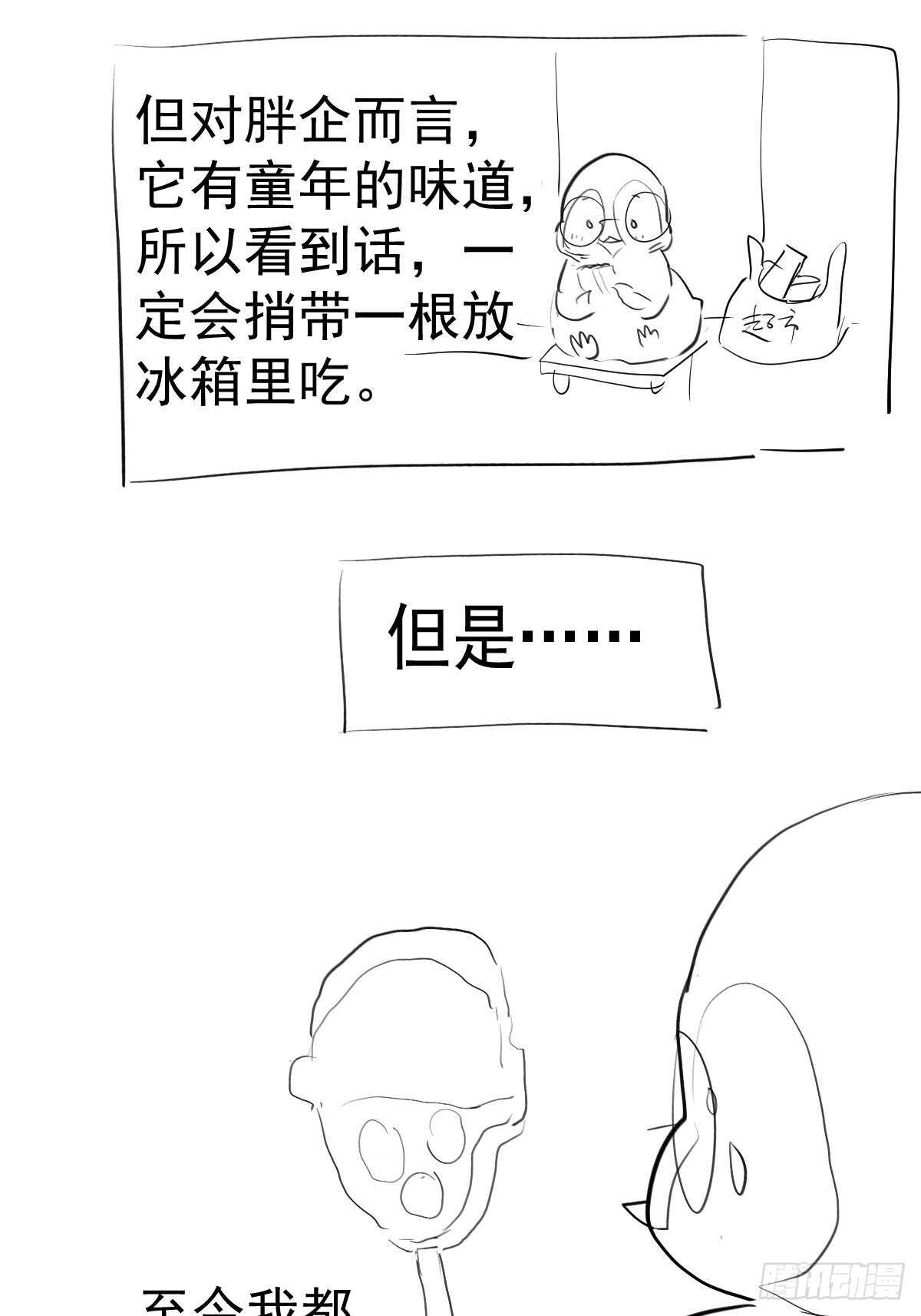 烂片预定52