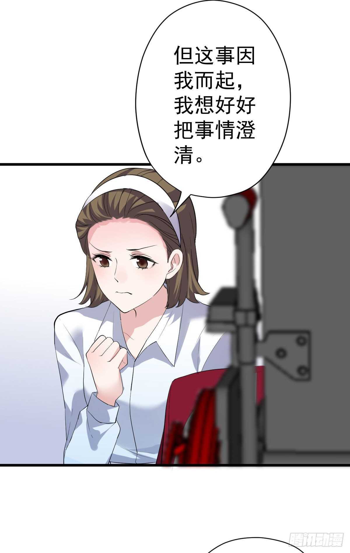 苏晓，我挺你！45