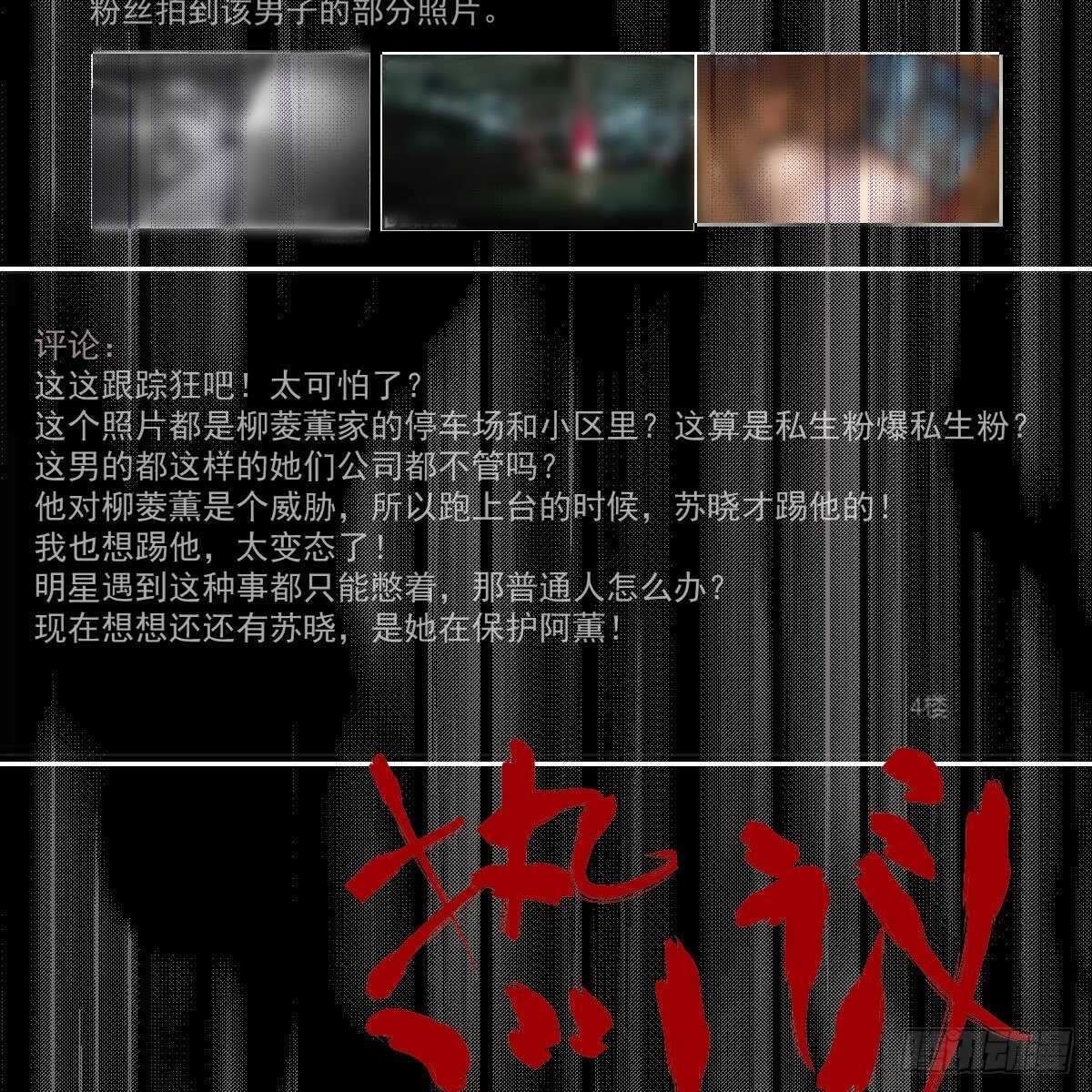 反击！预备！开始！4